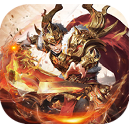 霸王之心v1.0.11