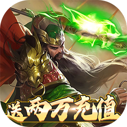 君成天下BT送两万充值v30.852