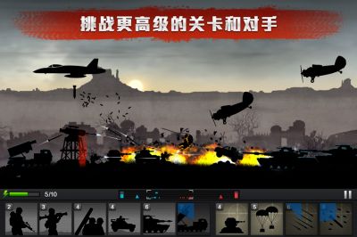 前线