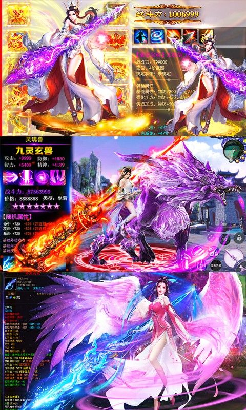 战神新世纪