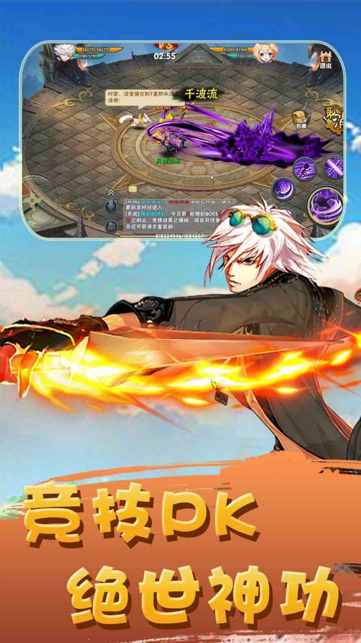 疾风
