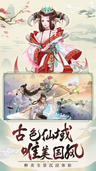天剑