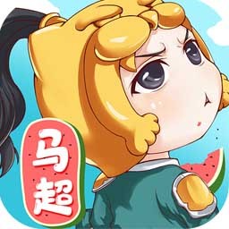 萌三国v2.8.5