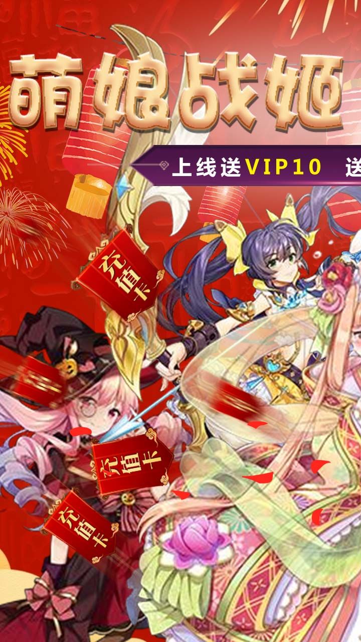 神骑世界