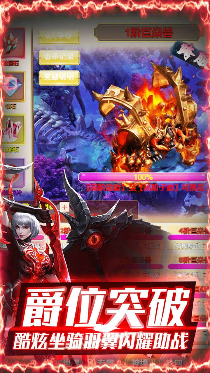 猎魔BT无限送充抽