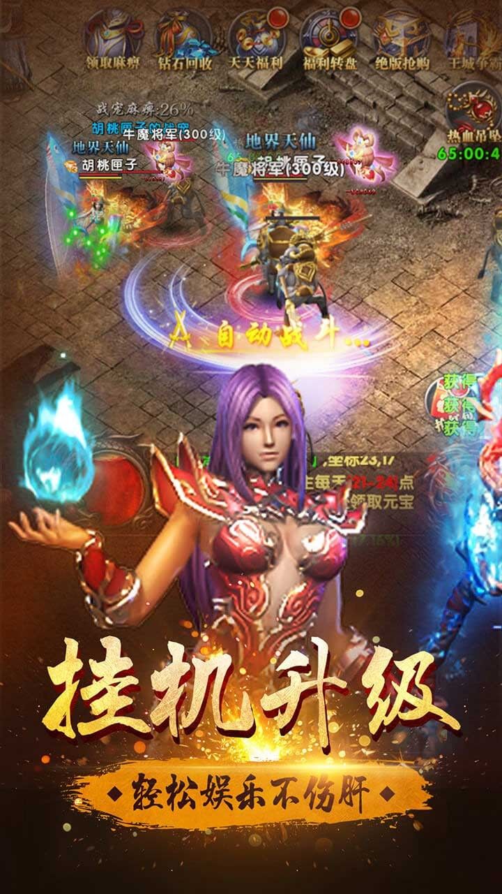 怒战雷霆