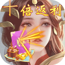 侠隐风云BT十倍返利v79.393