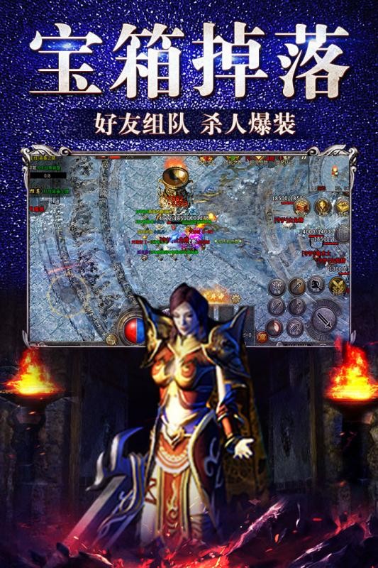 冰雪传奇单职业版本