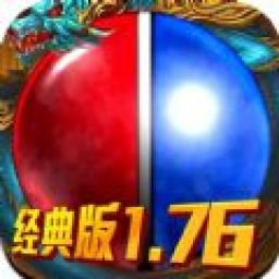 176精品传奇v14.739