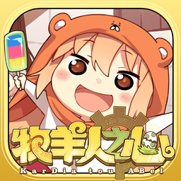 牧羊人v1.0.6