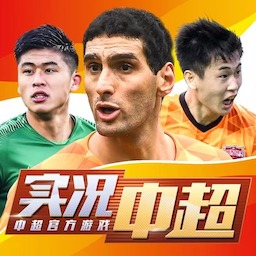 实况中超v34.659