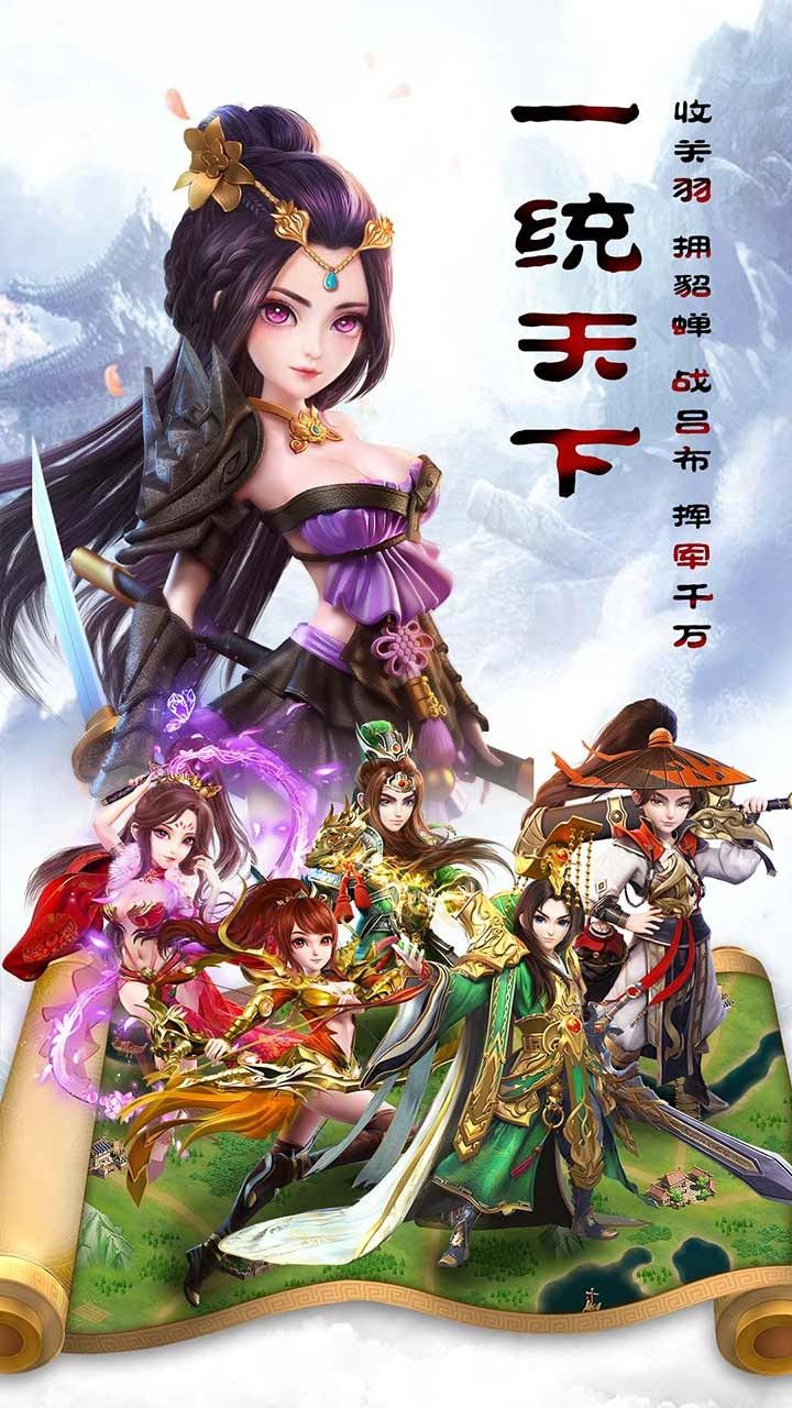 我叫武器战ol