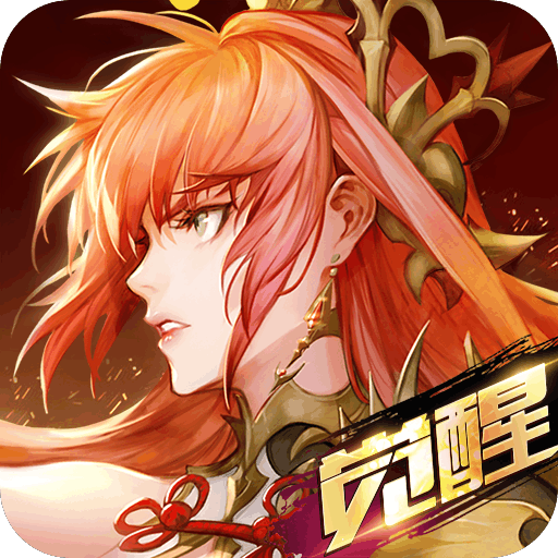 十二战纪v1.2.15