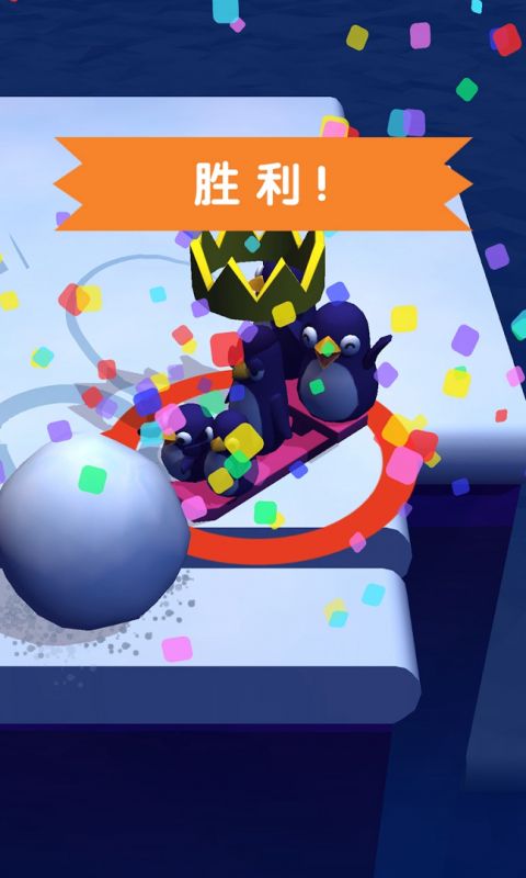 雪球