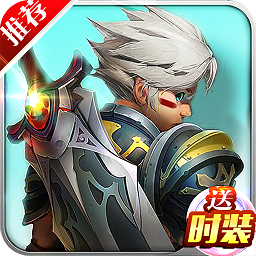 魔剑奇兵挂机版v64.156