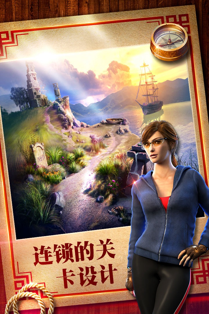 密室逃脱1