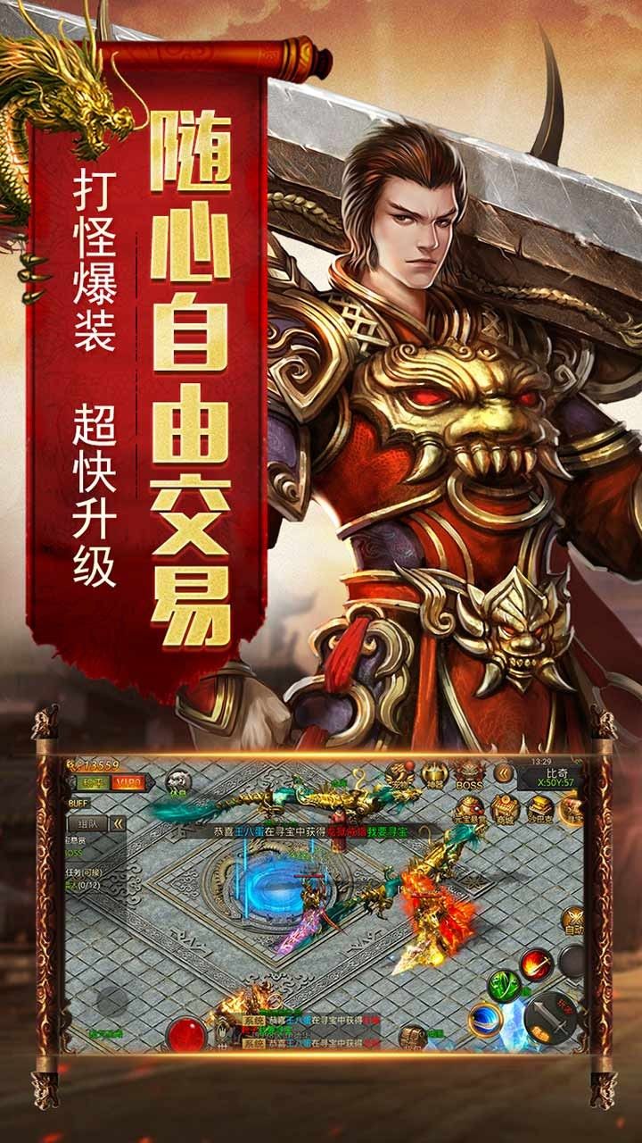 烈焰