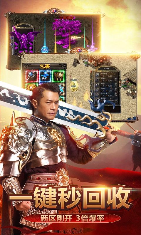 古云传奇