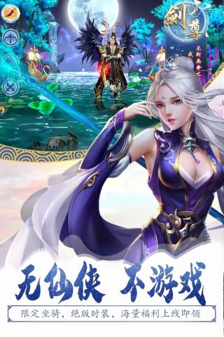 幻刃