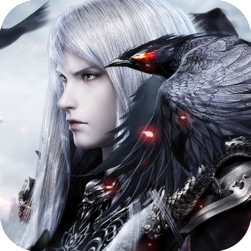 文明曙光v13.556