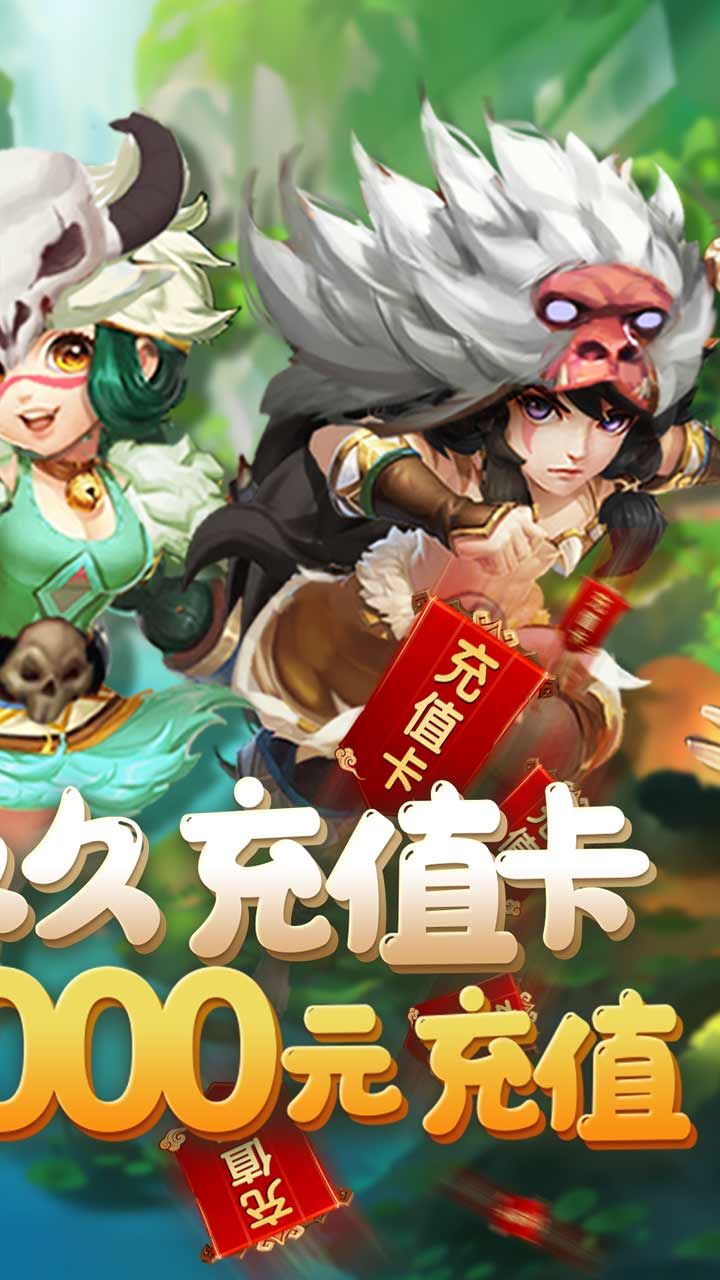 斗战英魂BT创角送千充