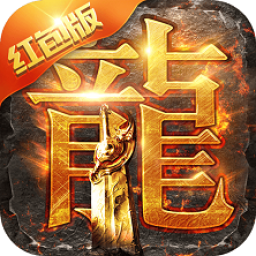 蓝月至尊正版v78.139
