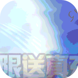 剑羽飞仙BTv17.912
