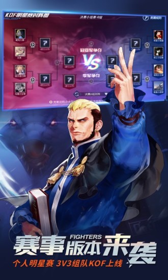 拳皇