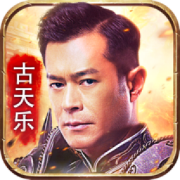 贪玩蓝月古云传奇v25.654