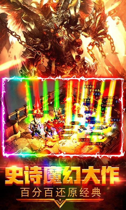 魔灵