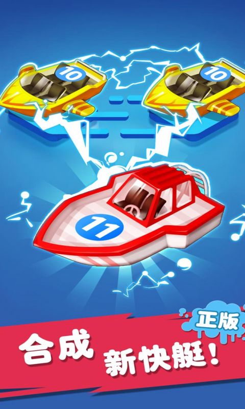 迷你战舰