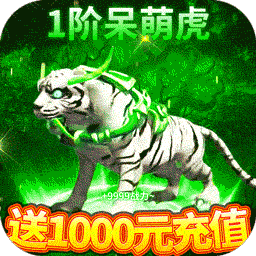 传奇盛世2v25.297