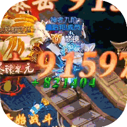 审判之光BT无限送真充v53.922