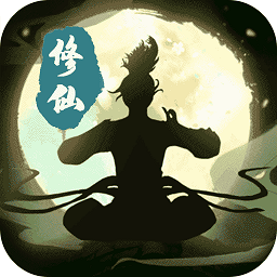 修仙外传v91.247