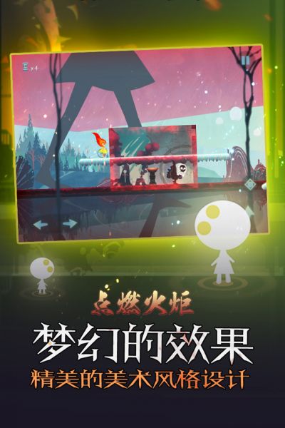 点燃