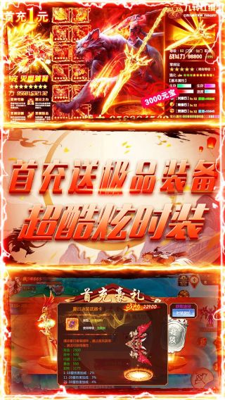 刀剑缥缈录