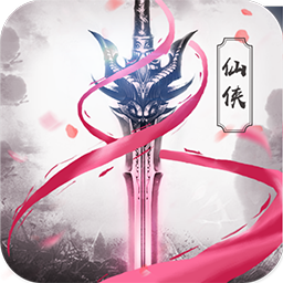 幻剑仙传v1.0