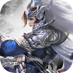 三国仙侠志v52.339