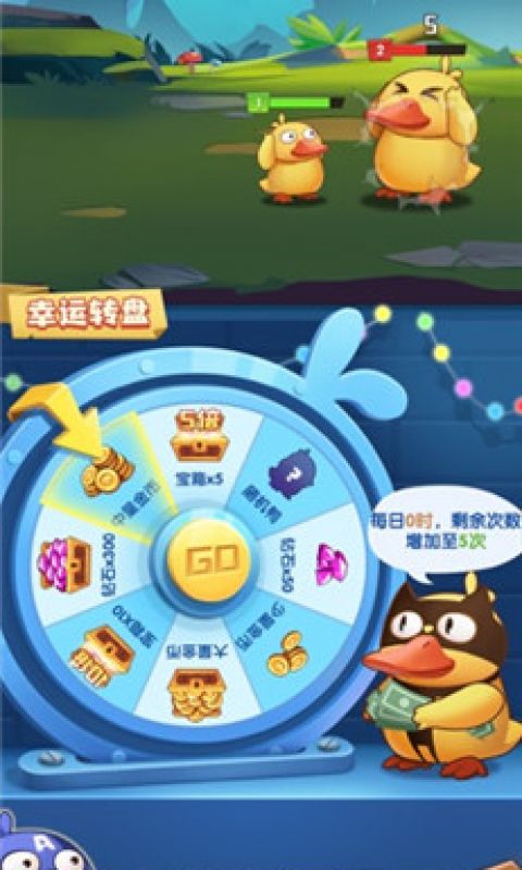 疯狂合体鸭红包版