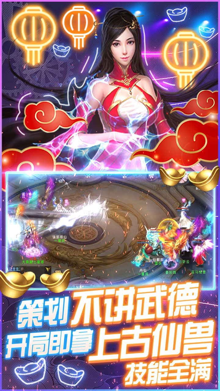九天封神