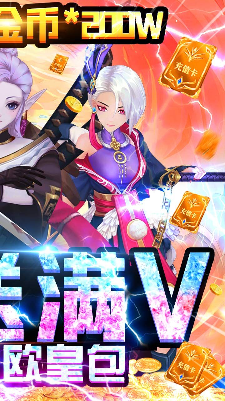 荒世的传说