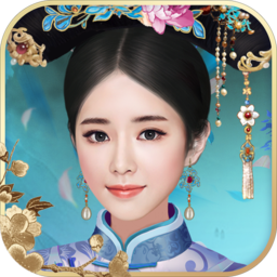宫廷计v33.316