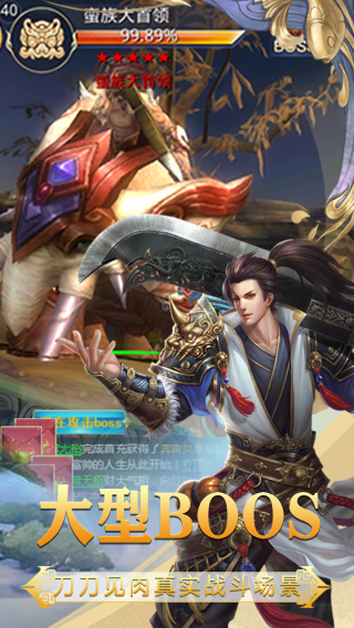 九州