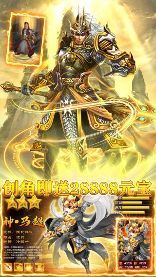 龙战于野