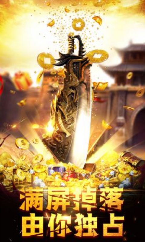 雷霆战神