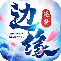 边缘v72.888