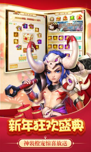 大圣觉醒