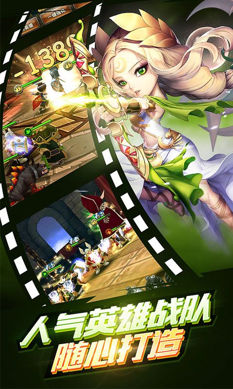 三国之贼行天下