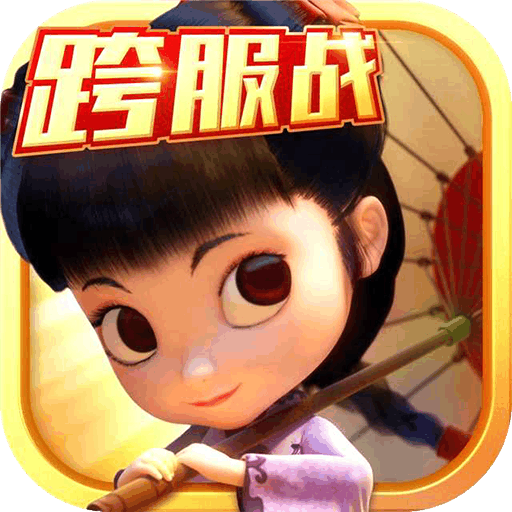 灵妖记v53.747