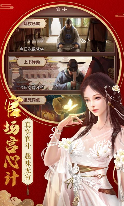 不一样的传奇